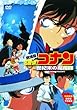 劇場版 名探偵コナン 世紀末の魔術師 [DVD]