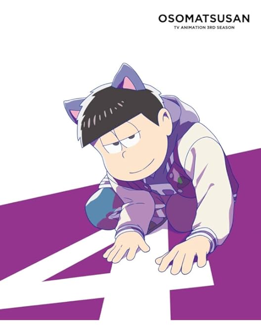 Amazon.co.jp: おそ松さん第3期 第5松 DVD : 櫻井孝宏, 中村悠一, 神谷