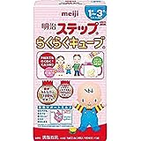 明治 育児用ミルク ステップ(1歳～3歳)キューブ(22.4g×5個)×24箱