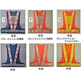 安全・サイン８ 超高輝度赤色LEDベスト 背中台形反射シート付き 5着セット 寒冷地対応反射テープ使用 ベストのカラー:3オレンジメッシュライム・イエローテープLED-OL(T)