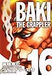 グラップラー刃牙完全版 16―BAKI THE GRAPPLER (少年チャンピオン・コミックス)