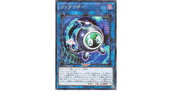 Amazon 遊戯王カード リンクリボー ミレニアム仕様 遊戯王チップス Ycpc リンク 効果モンスター 闇属性 サイバース族 ミレニアム仕様 トレカ 通販