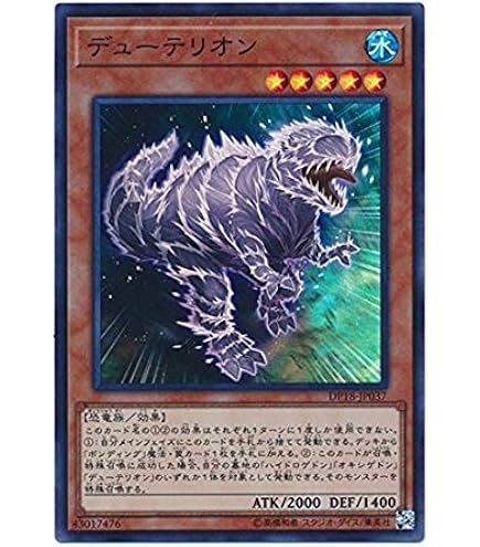 Amazon.co.jp: 遊戯王カード 【マテリアルドラゴン】 SD22-JP011