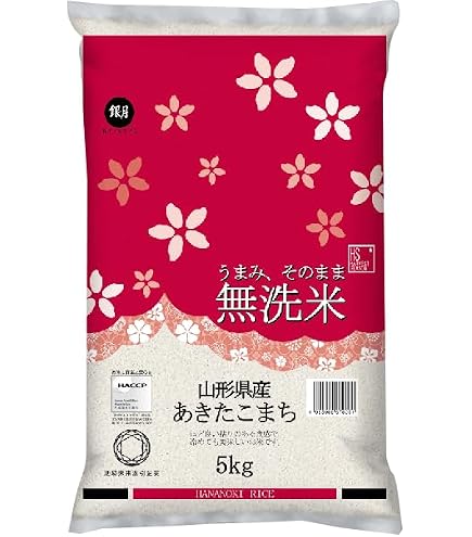 Amazon | 無洗米 こめやのおこめ(エコノミー品) 5㎏ 【無＿エコノミー