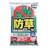 アイリスオーヤマ 砂利 防犯砂利 防草 20L ホワイト
