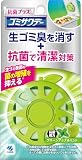 ゴミサワデー 抗菌プラス グリーンアップルミント 2.7mL