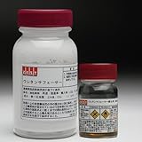 【Ａセット】ウレタンサフェーサーホワイト（100ml）・硬化剤（10ml）