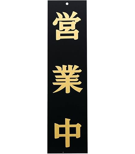 Amazon.co.jp: 光 ポスターパネルスタンドA1 PSTD-115 : 文房具