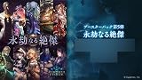 Shadowverse EVOLVE ブースターパック第5弾 「永劫なる絶傑」 BOX