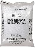 塩化カルシウム 粒状 25KG