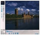 ����̉��y �C�M���X(2) NHK���ȃA���o�� �G�b�Z���V�����E�V���[�Y