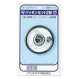 アイリスオーヤマ 噴霧器 ホームスプレーパッキンセット