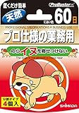 シマダ　のらイヌを寄せ付けない