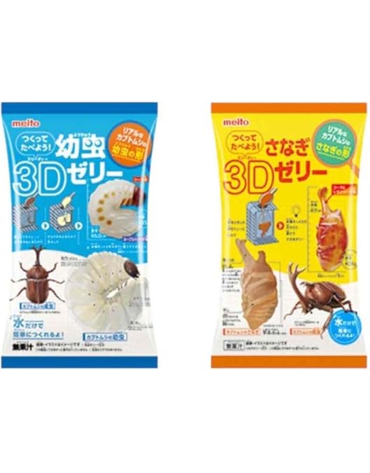 Amazon.co.jp: 名糖産業 つくってたべよう！幼虫3Dゼリー 10.5g×6袋