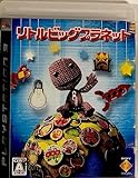 リトルビッグプラネット - PS3