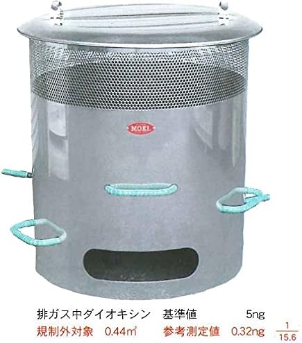 Amazon.co.jp: モキ製作所 焚き火どんどん 350L φ78x85cm [MP350
