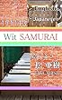 Wit SAMURAI-171113