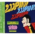 THE BEST COMPILATION of LUPIN THE THIRD 「LUPIN! LUPIN!! LUPIN!!!」