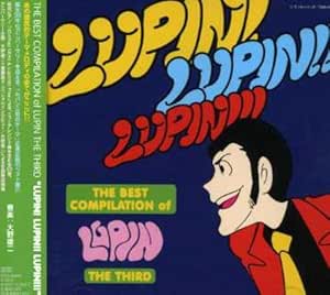 THE BEST COMPILATION of LUPIN THE THIRD 「LUPIN! LUPIN!! LUPIN!!!」