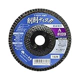 高儀 EARTH MAN 100mmディスクグラインダー用 削削ディスク A #120
