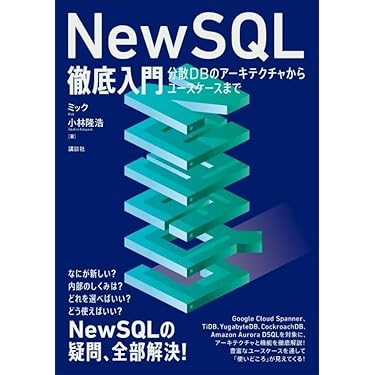 Amazon.co.jp 最新リリース: コンピュータ・IT関連の一般・入門書 の