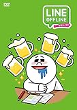 LINE OFFLINE �T�����[�}���q�L���ɂ������܂���r
