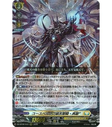 ヴァンガード　樹角獣王マグノリア DSR 樹角獣王マグノリア(D-BT03/DSR01) | DSR | ドラゴンスター