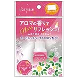 ナイスフレッシュ マスクスプレー ナチュラルローズの香り (20mL) マスク用アロマミスト マスク用品