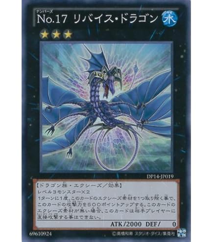 Amazon.co.jp: 遊戯王 第11期 NCF1-JP021 No.21 氷結のレディ