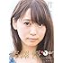 芹澤優「君と」