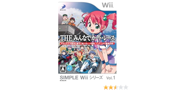 Amazon Simple Wii シリーズ Vol 1 The みんなでカート レース ゲームソフト