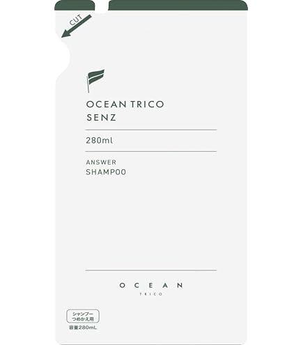 オーシャントリコ センズ アンサーシャンプー トリートメント スカルプ 詰替用 Amazon | オーシャントリコ センズ (OCEAN TRICO SENZ) スカルプ
