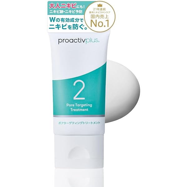 Amazon.co.jp: 【ニキビを予防してうるおいキープ】NEW プロアクティブ