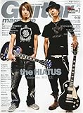 Guitar magazine (ギター・マガジン) 2009年 07月号 [雑誌]