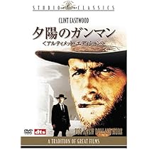 【新品】ウエスタン スペシャル・コレクターズ・エディション(2枚組) Amazon.co.jp: ウエスタン スペシャル・コレクターズ・エディション