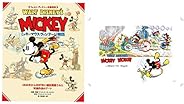 【プライムデー記念発売】ミッキーマウス復刻複製原画付き ウォルト・ディズニー名著復刻 ミッキーマウス ヴィンテージ物語【数量限定100セット】