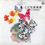 �o�C�I�����̂��͂Ȃ�