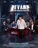タイBLドラマ REVAMP THE UNDEAD STORY +MSG Blu-ray [並行輸入品]