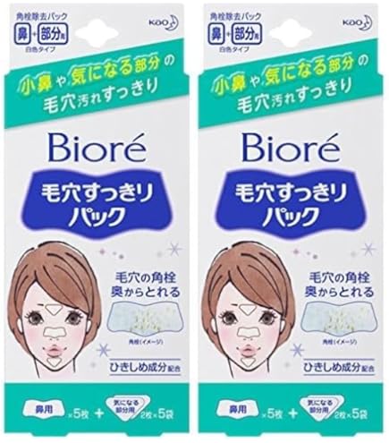 Amazon.co.jp: ビオレ 毛穴すっきりパック 鼻用 白色タイプ 10枚入