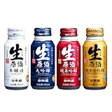 日本盛 リニューアル 生原酒200ml ボトル缶 4種セット 日本酒 飲み比べ 炭酸 清酒 お酒 酒 家飲み 宅飲み 晩酌 まとめ買い プレゼント 贈り物 アウトドア キャンプ
