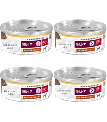 Amazon | ヒルズ 犬用 消化ケア 【i/d】 チキン&野菜入りシチュー 156g