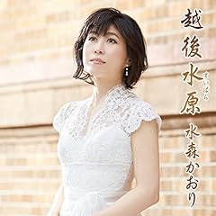 �z�㐅�� / ���X������