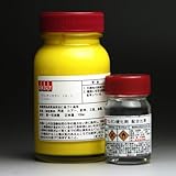 ウレタンカラー100ml＋硬化剤10ml【イエロー】