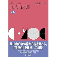 イギリス法入門〔第2版〕: 歴史、社会、法思想から見る | 戒能 通弘