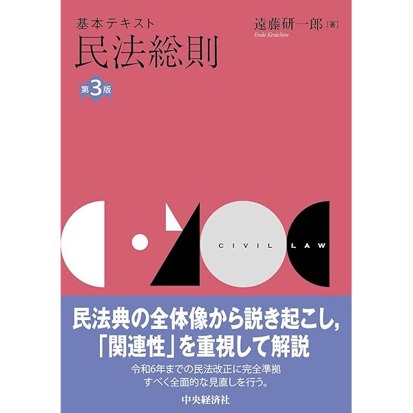 心の科学[第2版]: 理論から現実社会へ | 兵藤 宗吉, 緑川 晶 |本