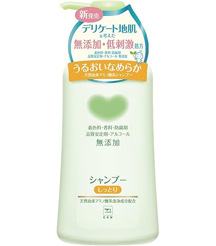 Amazon | 観音温泉 シャンプー詰替用 600ml【2個セット