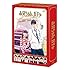 「お兄ちゃん、ガチャ DVD-BOX(豪華版)」