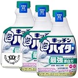 【まとめ買い】キッチン泡ハイター 最強漂白力 台所用漂白剤 詰め替え 400 ml 3個セット オリジナルポケットティッシュ付