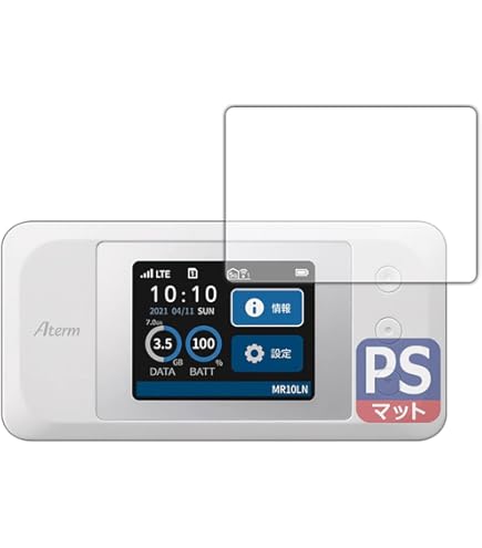 NEC Aterm MR10LN LTEモバイルルーター Aterm MR10LN | 製品一覧 | AtermStation