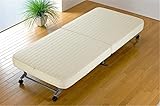 折りたたみベッド シングル 家具 アイボリー